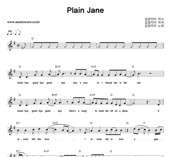 ġ Plain Jane Ǻ