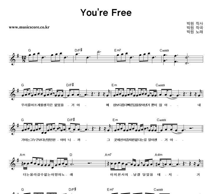 ڿ You're Free Ǻ