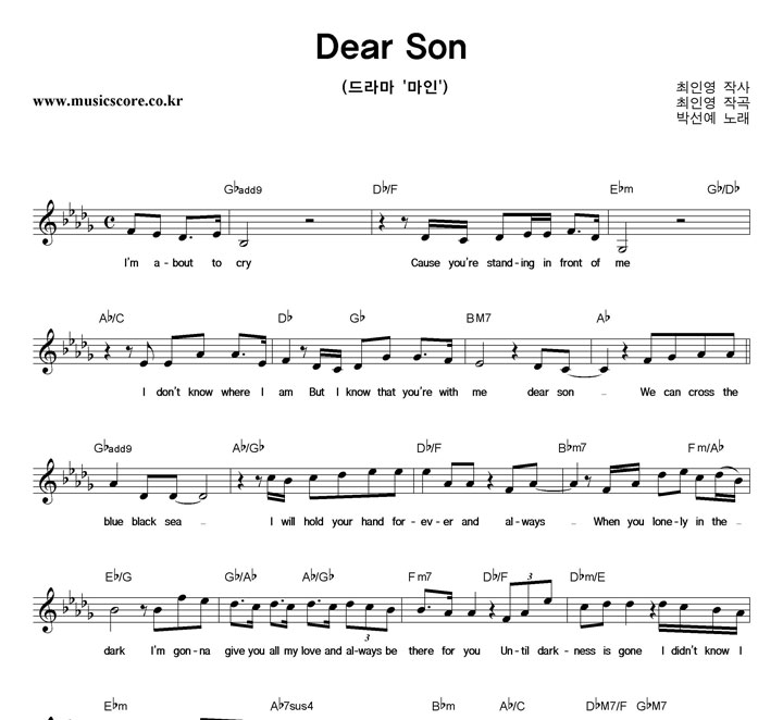 ڼ Dear Son Ǻ
