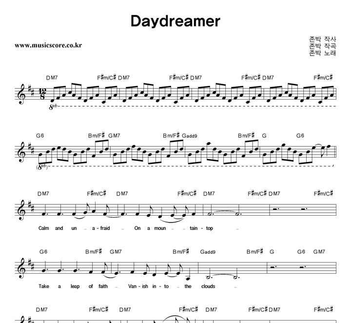 Daydreamer Ǻ