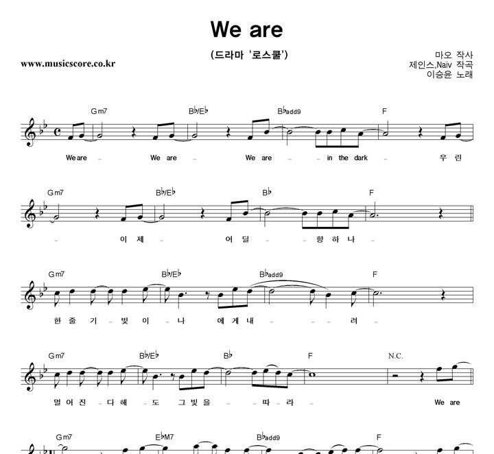 ̽ We Are Ǻ