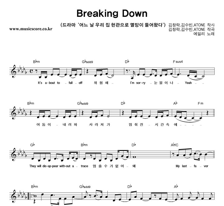 ϸ  Breaking Down Ǻ