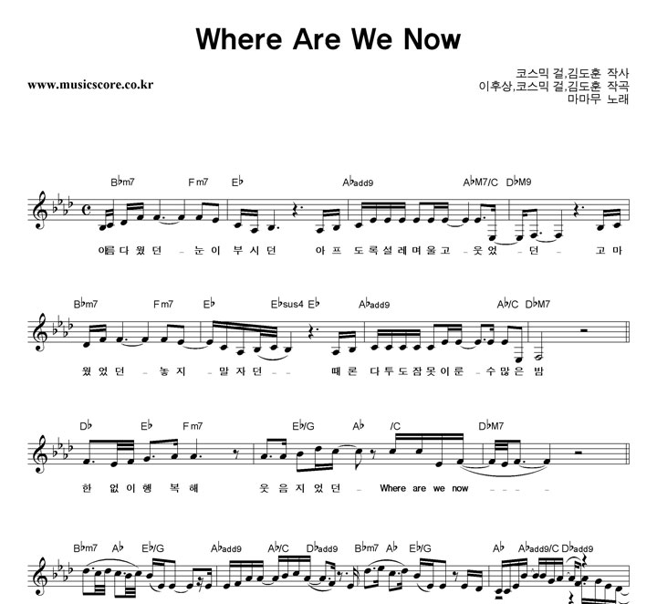  Where Are We Now Ǻ