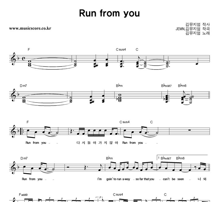  Run From you Ǻ