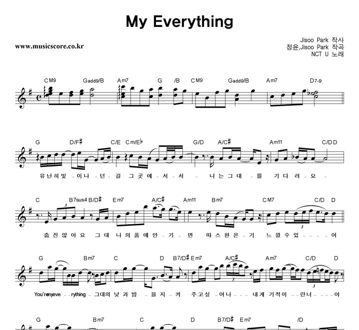 NCT U My Everything 악보