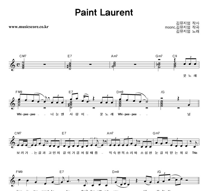  Paint Laurent Ǻ
