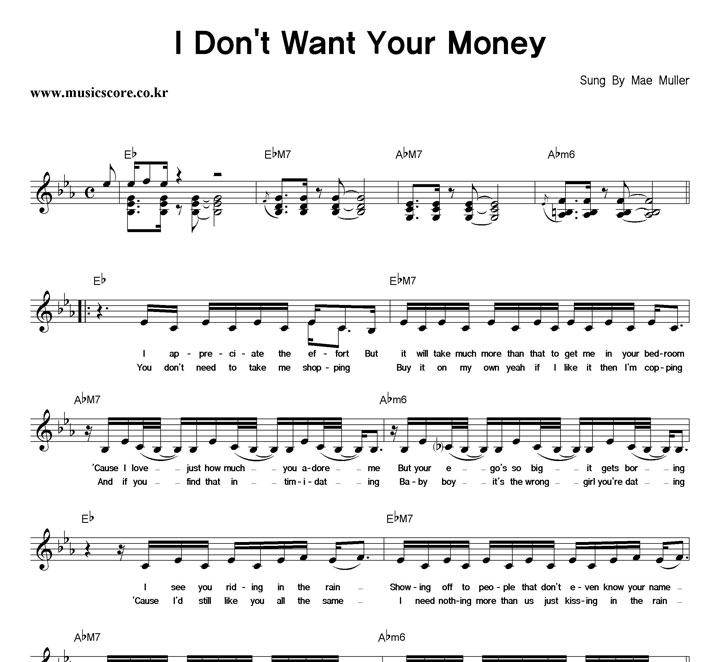 Mae Muller I Don't Want Your Money Ǻ