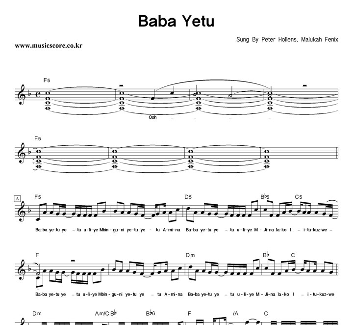Peter Hollens, Malukah Fenix Baba Yetu Ǻ