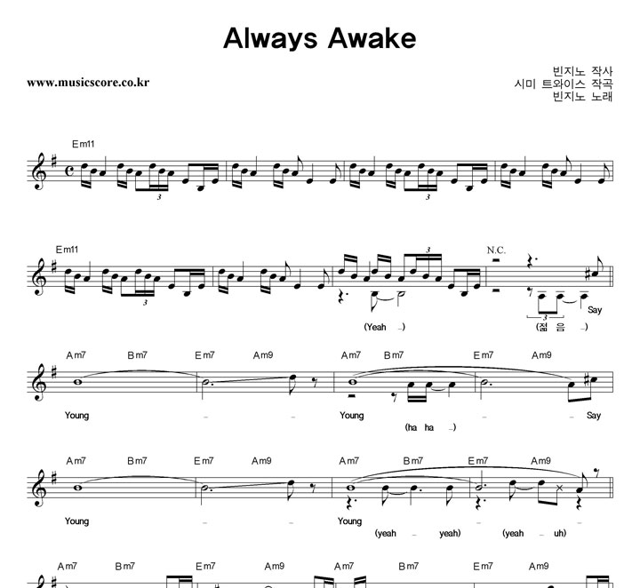  Always Awake Ǻ