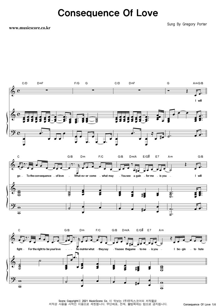 Gregory Porter Consequence Of Love 피아노 악보