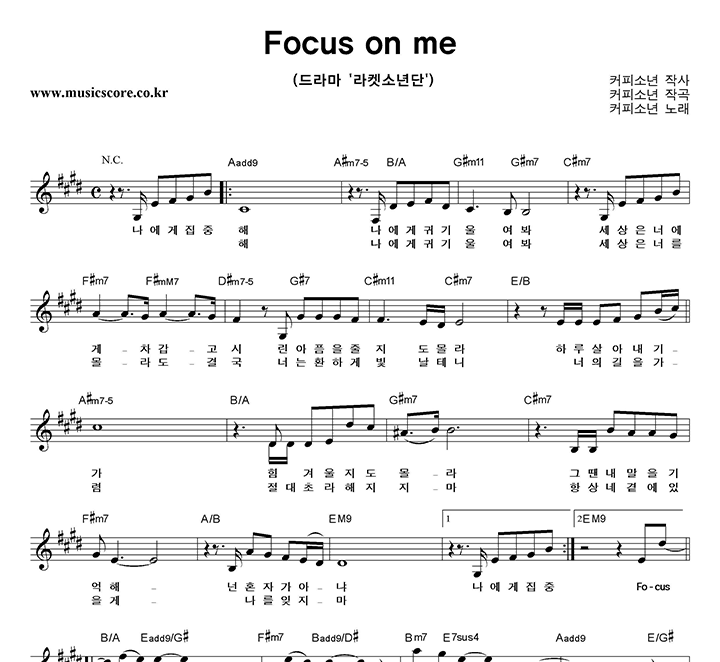 ĿǼҳ Focus On Me Ǻ