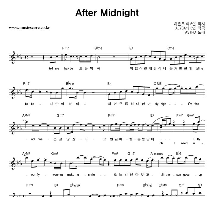 ƽƮ After Midnight Ǻ