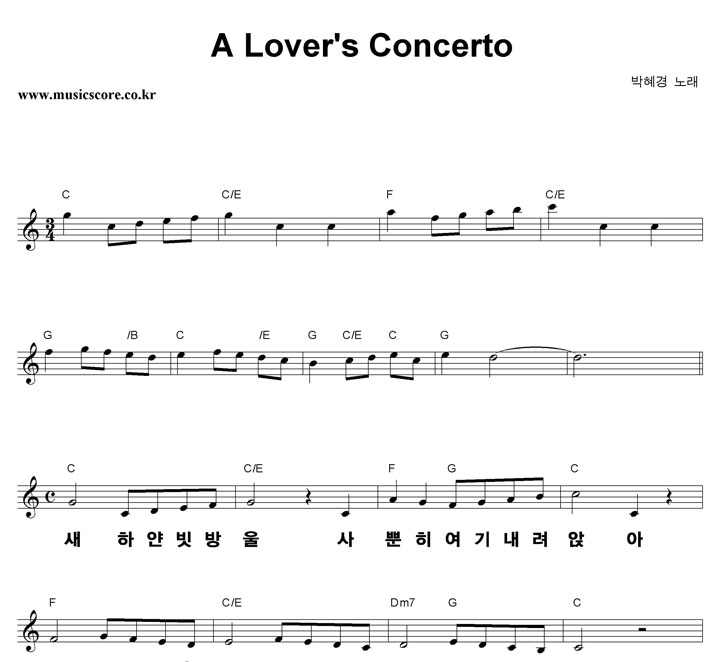 A Lover's Concerto ūȰ Ǻ