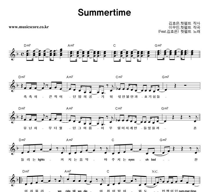 Ʈ() Summertime Ǻ