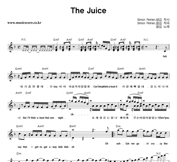  The Juice Ǻ
