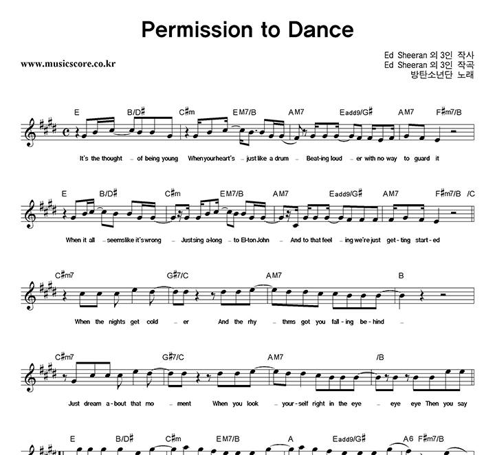 źҳ Permission To Dance Ǻ