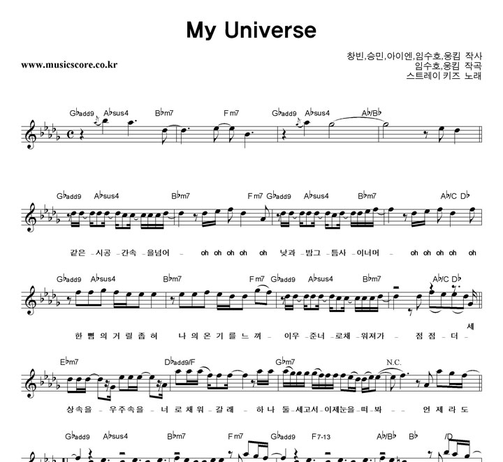 ƮŰ My Universe Ǻ