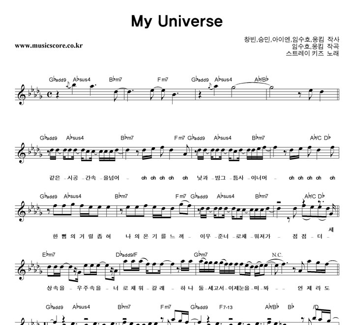 ƮŰ My Universe Ǻ