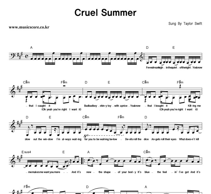 Taylor Swift Cruel Summer Ǻ