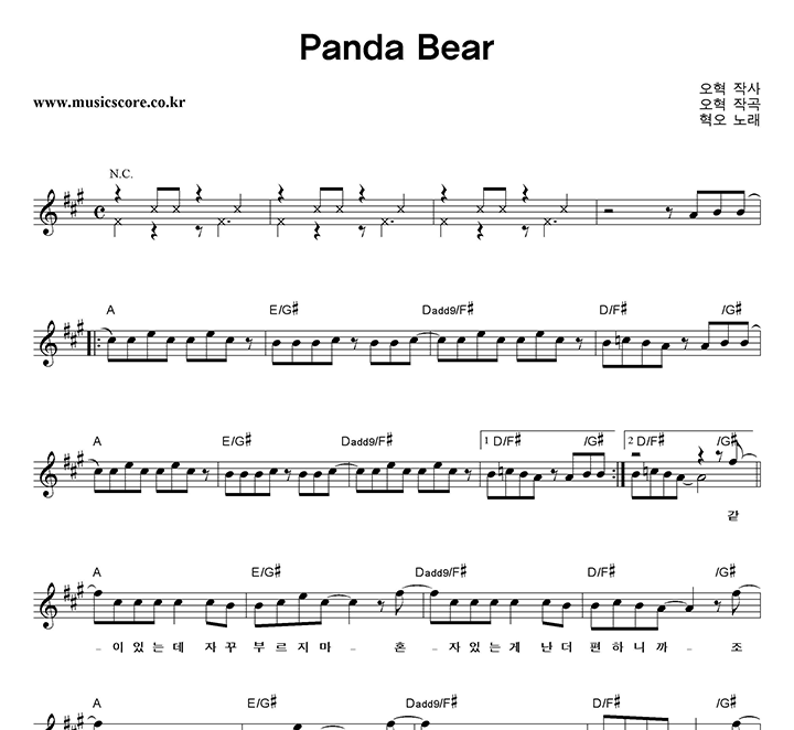  Panda Bear Ǻ
