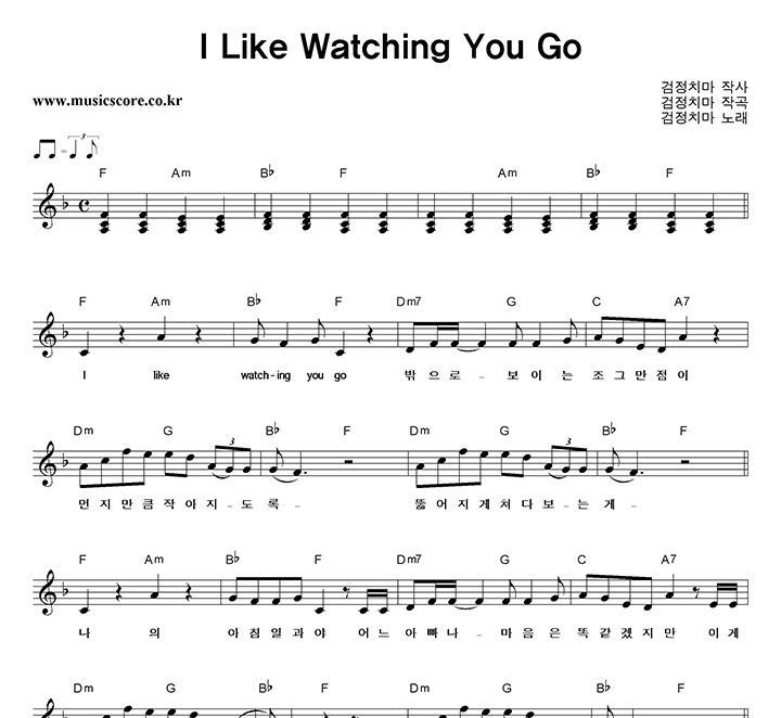 ġ I Like Watching You Go Ǻ