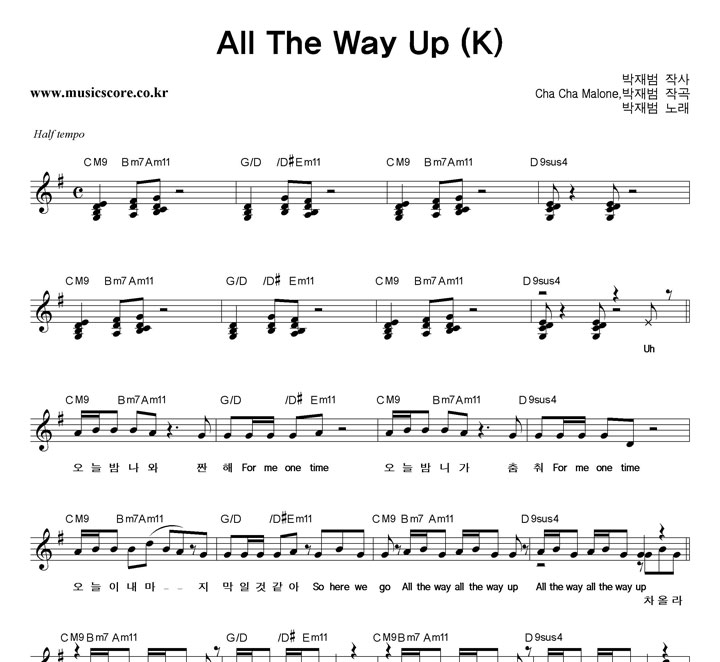  All The Way Up (K) Ǻ