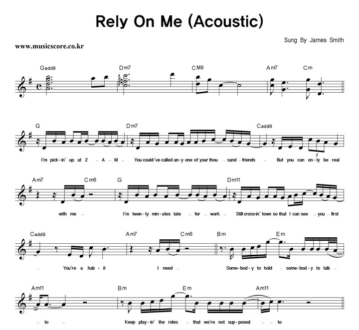 James Smith Rely On Me (Acoustic) Ǻ