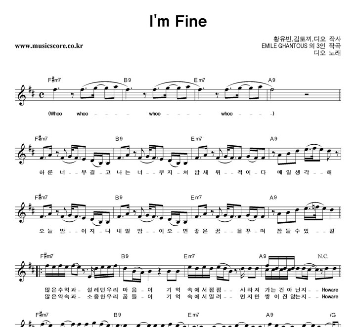  I'm Fine Ǻ
