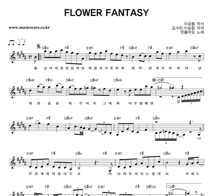 ö FLOWER FANTASY Ǻ