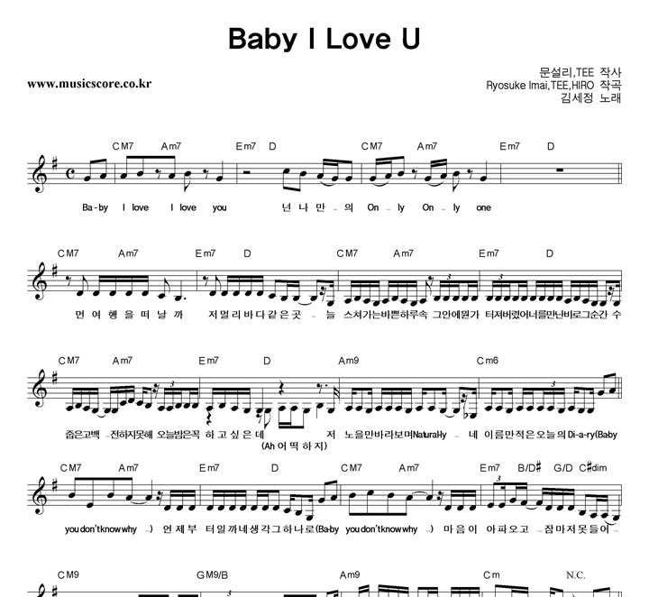 輼 Baby I Love U Ǻ