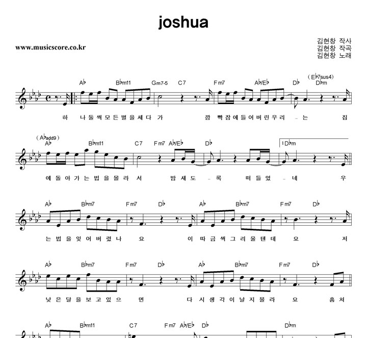 â joshua Ǻ