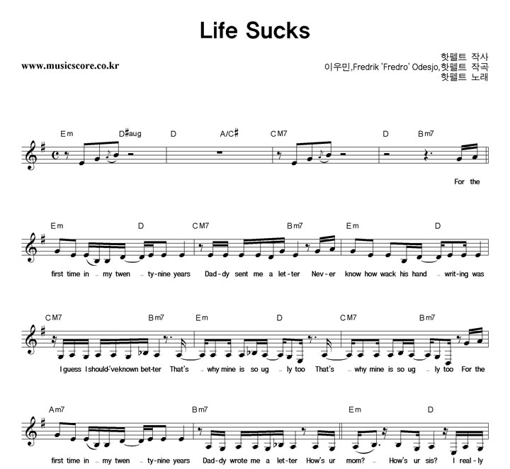 Ʈ() Life Sucks Ǻ