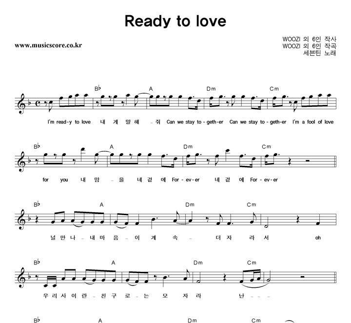 ƾ Ready To Love Ǻ