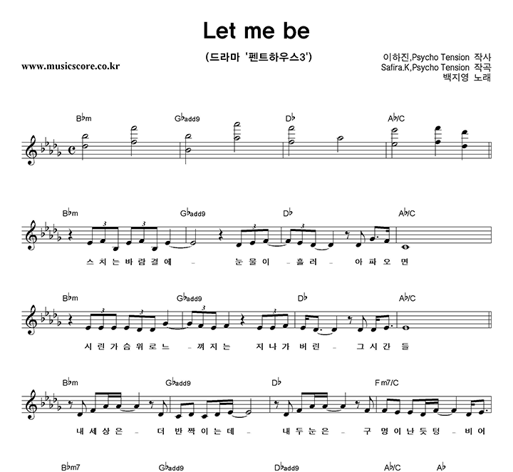  Let Me Be Ǻ