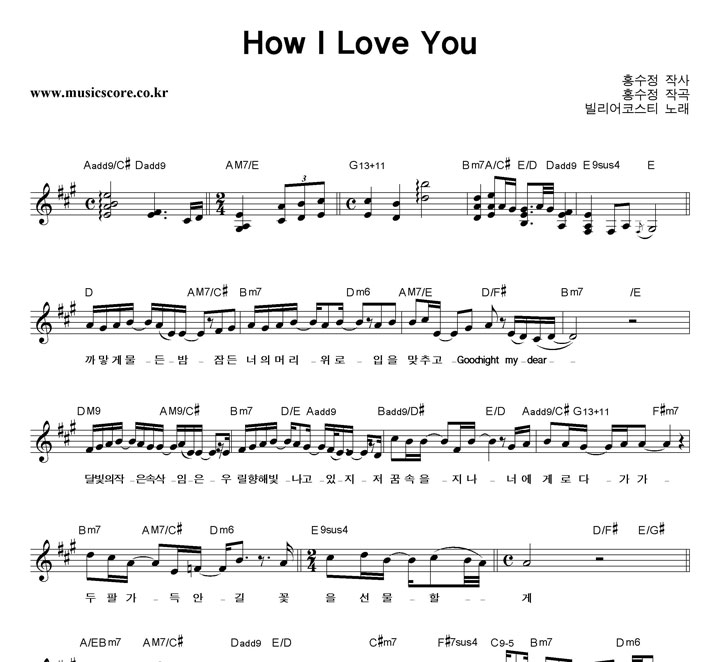 ڽƼ How I Love You Ǻ