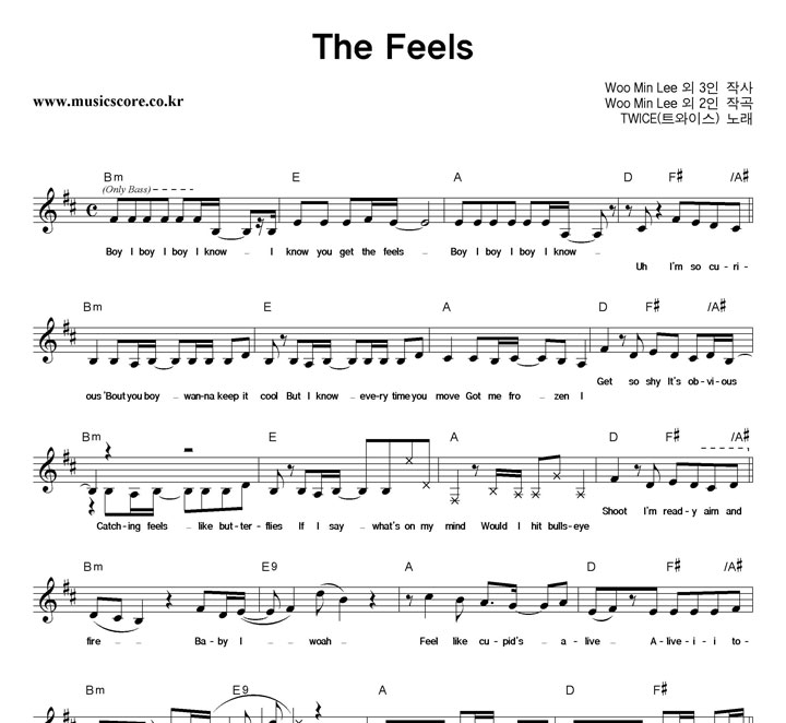 Ʈ̽ The Feels Ǻ