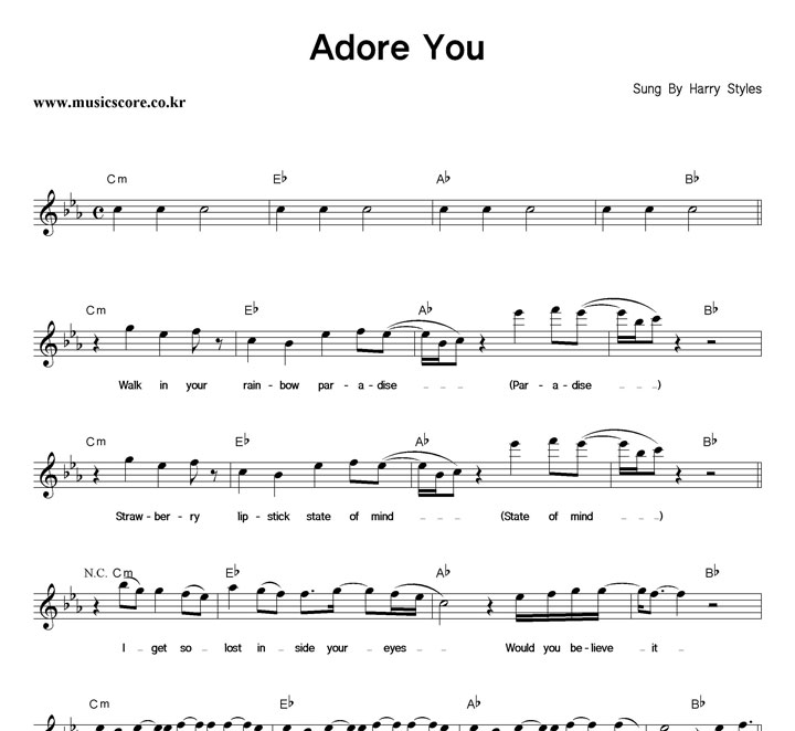 Harry Styles Adore You Ǻ