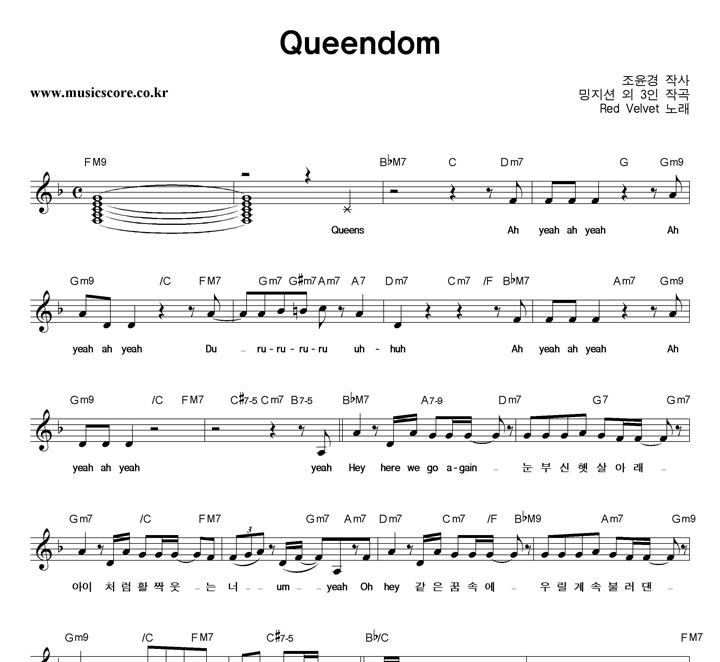 座 Queendom Ǻ