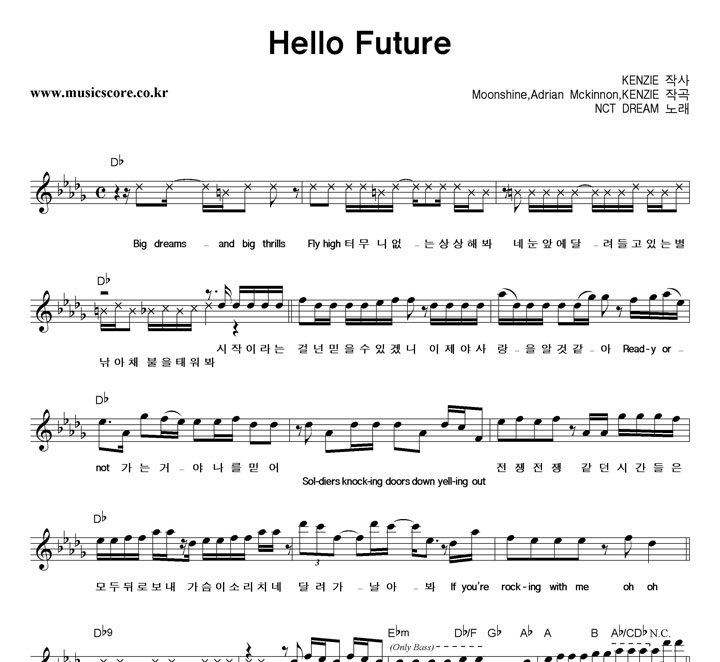 NCT DREAM Hello Future Ǻ