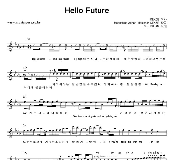 NCT DREAM Hello Future Ǻ