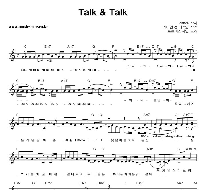 ι̽ Talk & Talk Ǻ