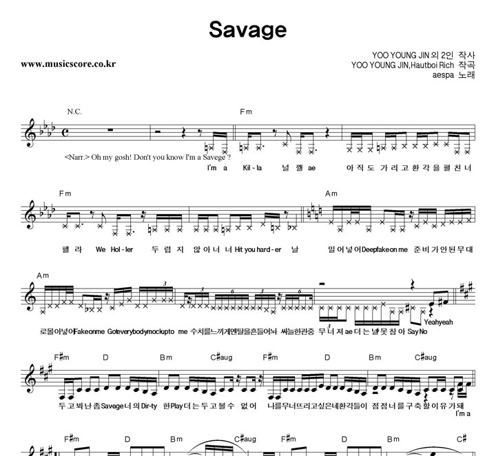 aespa Savage Ǻ