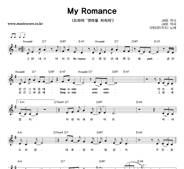 CHEEZE My Romance Ǻ