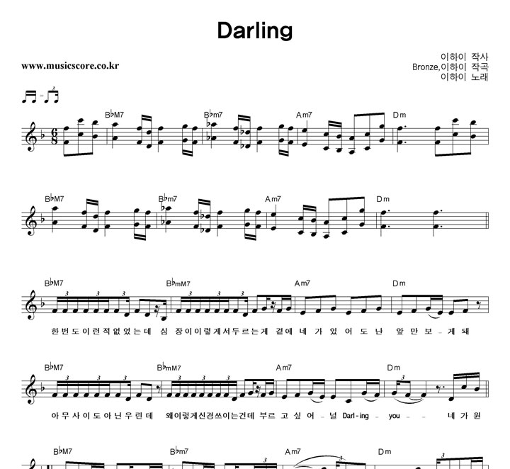  Darling Ǻ