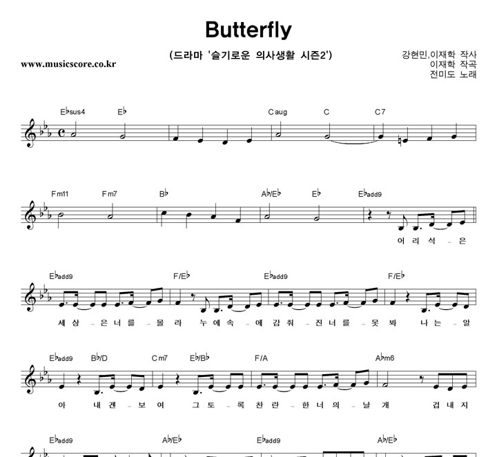 ̵ Butterfly Ǻ