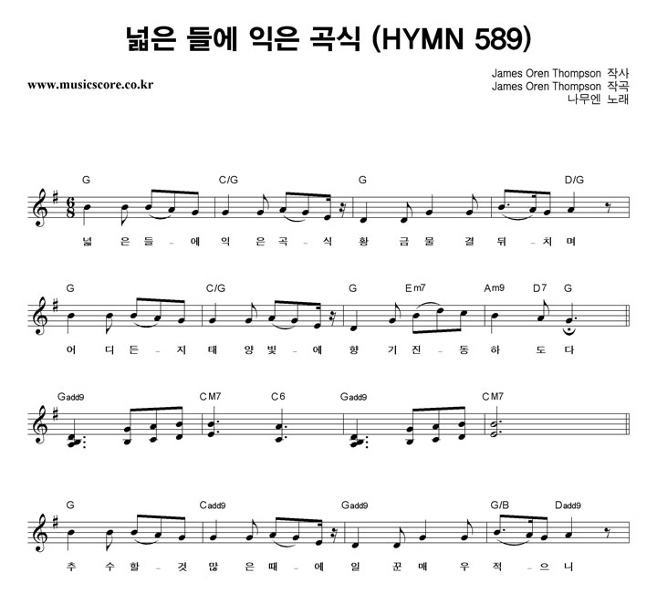   鿡   (HYMN 589) Ǻ