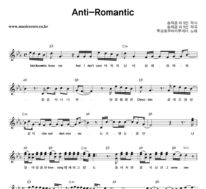 οԴ Anti-Romantic Ǻ