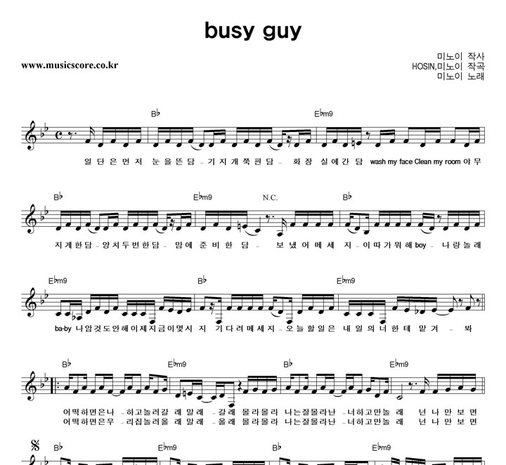 ̳ Busy Guy Ǻ