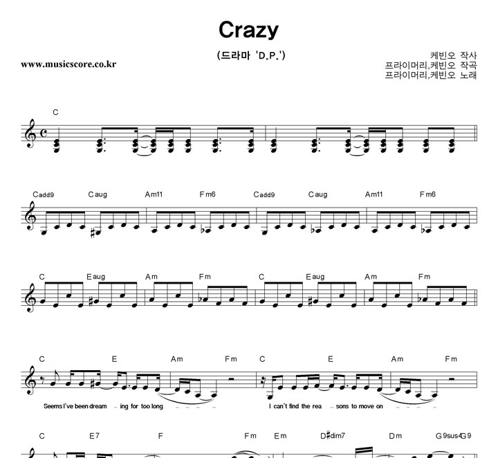 ɺ,̸Ӹ Crazy Ǻ