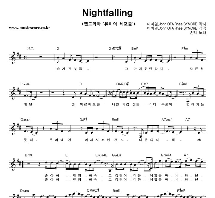  Nightfalling Ǻ